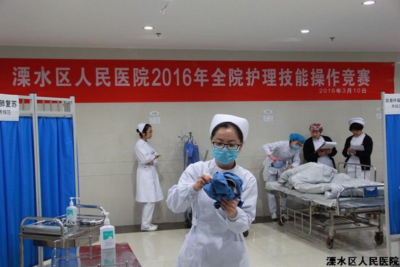 护理部组织2016年护理技能操作竞赛