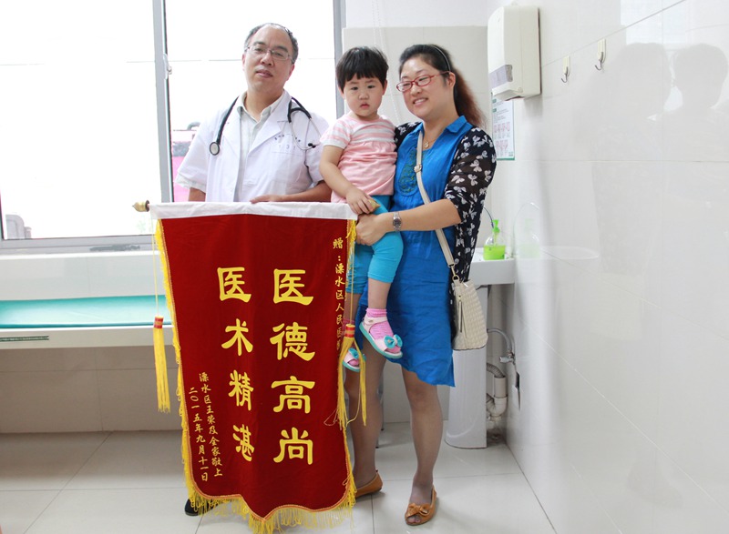 患儿家属向夏煜主任医师送锦旗