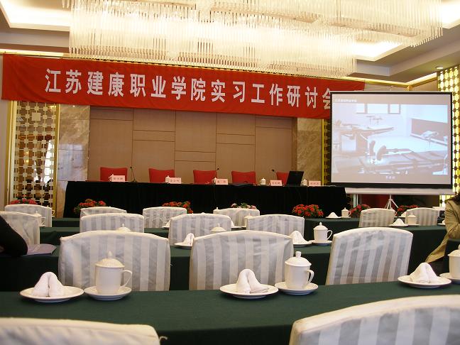 密切院校合作，提高教学质量