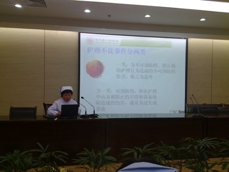 召开护理安全报告分析会 ，强化护理人员安全意识