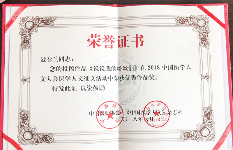 1536571200497713.jpg 微信图片_20180910154745-2.jpg