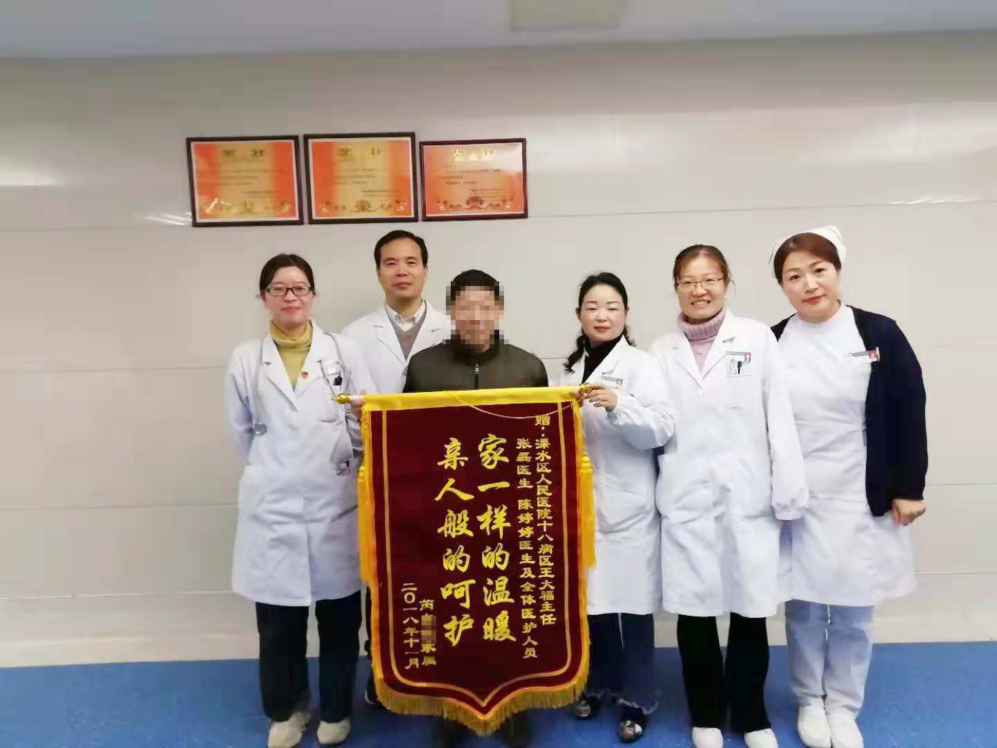 1543452535712671.jpg 微信图片_20181128100656.jpg