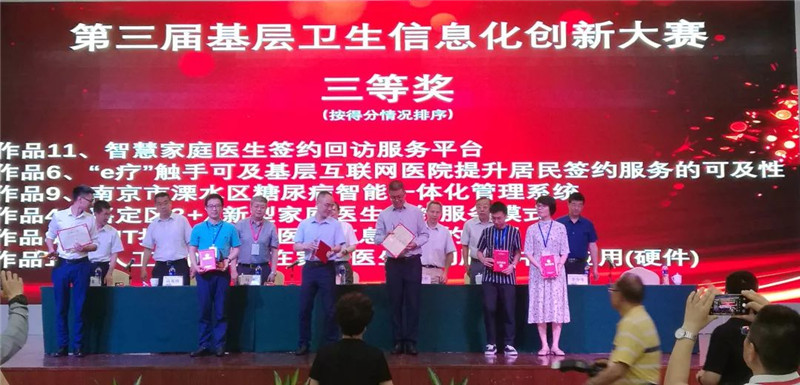 1564988438926434.jpg 微信图片_20190716155654.jpg