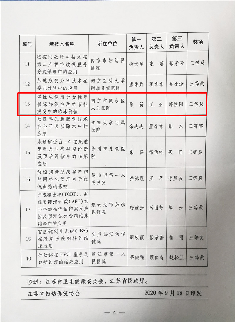 微信图片_20201009164158.jpg