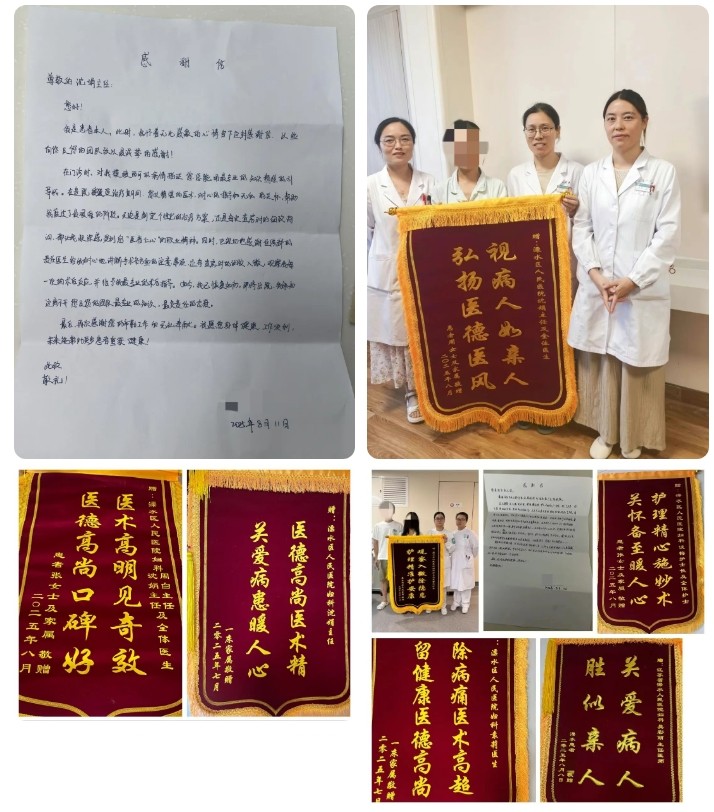 360截图20250917091238.jpg