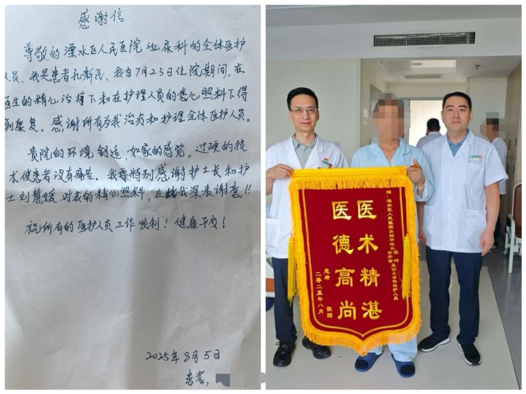 微信图片_20250917091315.jpg