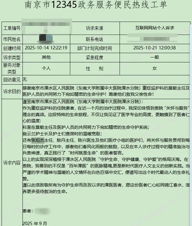 640.webp (11).png