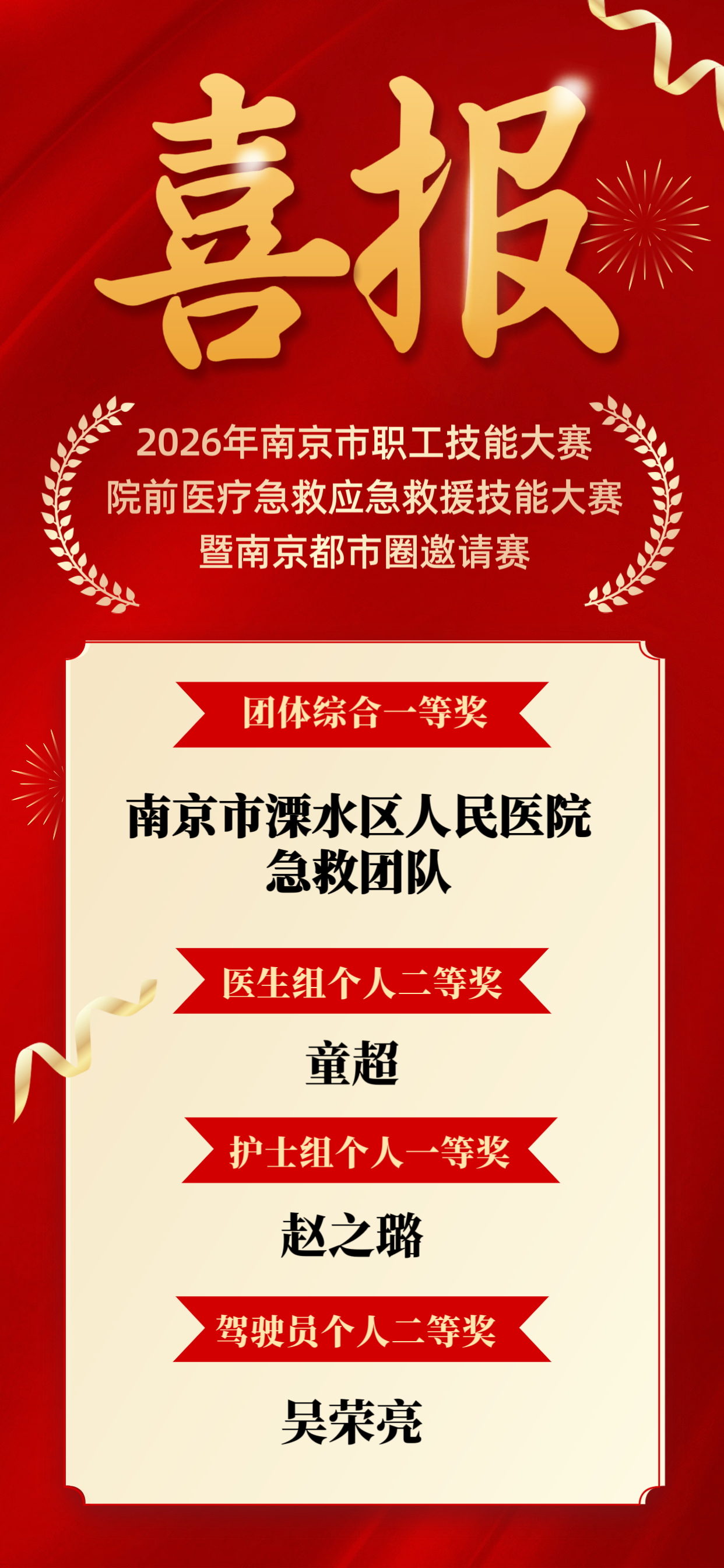 微信图片_2026-10-19_164103_460.png
