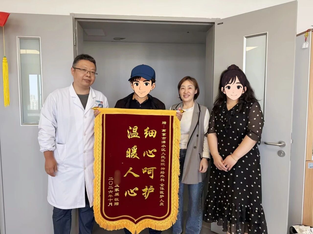 微信图片_2026-10-19_165828_852.jpg